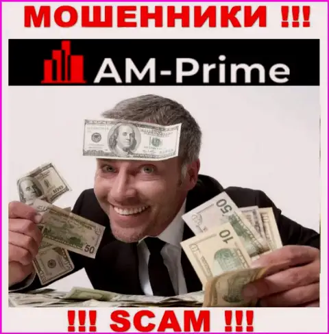 AM-PRIME Ltd - это МОШЕННИКИ !!! Склоняют сотрудничать, доверять слишком опасно