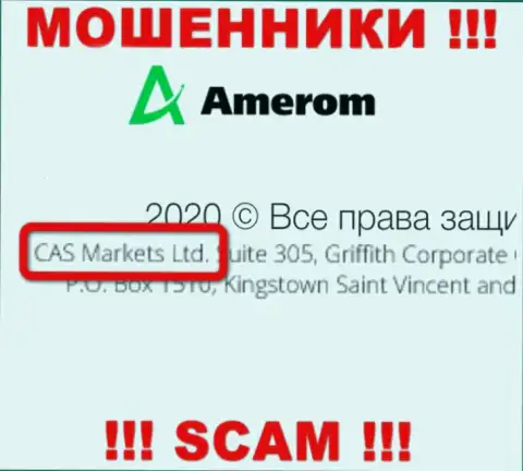 Шарашка Amerom находится под крышей конторы CAS Markets Ltd