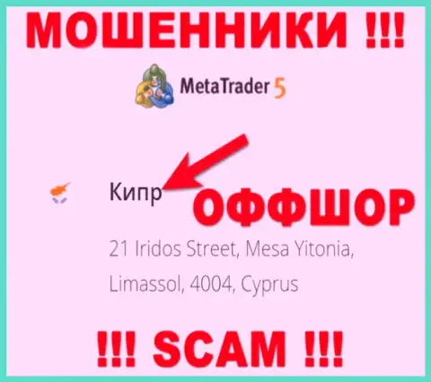 Cyprus - офшорное место регистрации мошенников МТ5, приведенное на их ресурсе