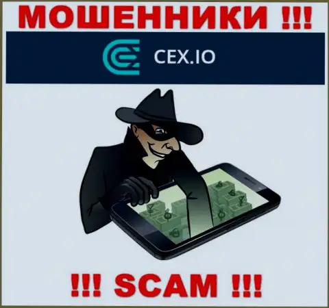 Не доверяйте организации CEX Io, обманут обязательно и Вас