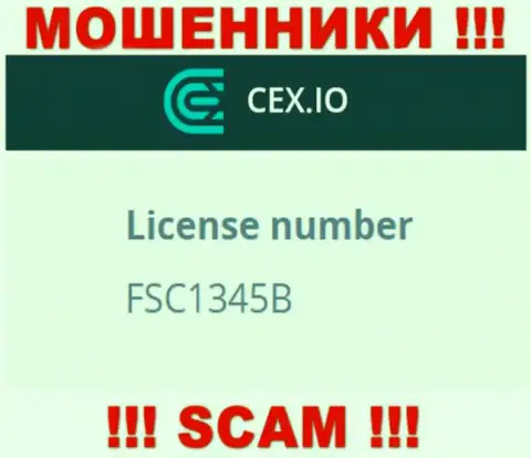 Лицензия мошенников CEX, на их онлайн-ресурсе, не отменяет факт слива клиентов