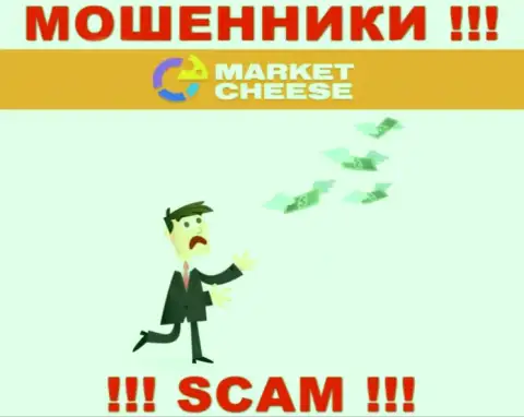Советуем избегать internet мошенников MCheese Ru - обещают доход, а в результате надувают