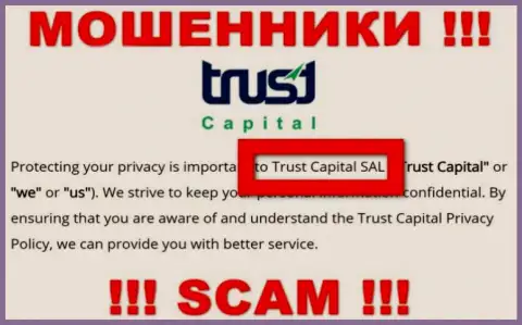 TrustCapital - это internet-шулера, а руководит ими Trust Capital S.A.L.