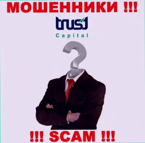 Об руководстве противозаконно действующей компании Траст Капитал нет никаких данных