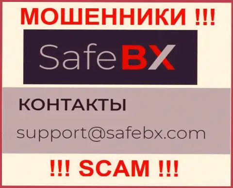 Не нужно писать шулерам SafeBX на их электронный адрес, можно остаться без кровных