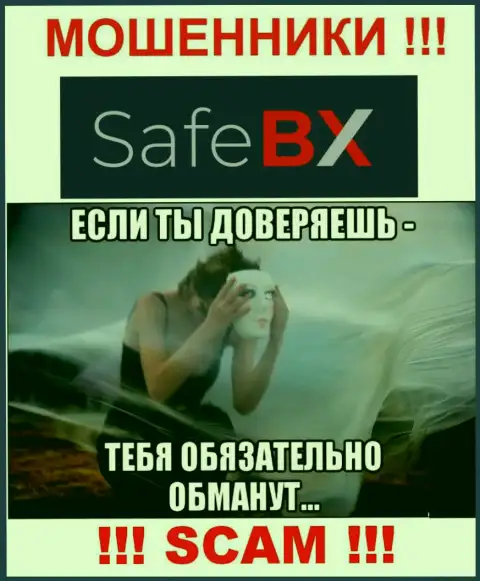 В дилинговом центре SafeBX обещают закрыть выгодную торговую сделку ? Помните - это ЛОХОТРОН !!!