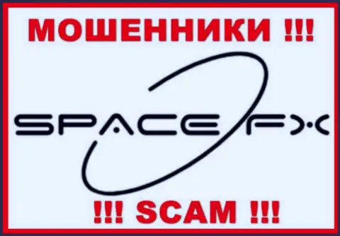 SpaceFX - это ШУЛЕРА ! SCAM !!!