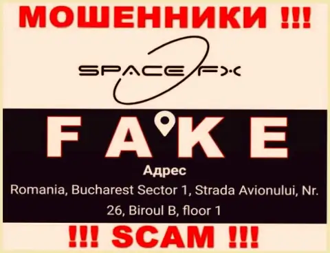 Space FX - это еще одни обманщики !!! Не собираются представлять реальный адрес организации