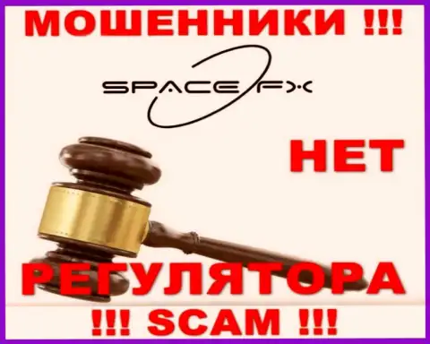 SpaceFX действуют нелегально - у указанных internet-мошенников не имеется регулятора и лицензионного документа, будьте очень внимательны !!!