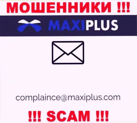 Не стоит переписываться с махинаторами Maxi Plus через их e-mail, могут легко развести на деньги
