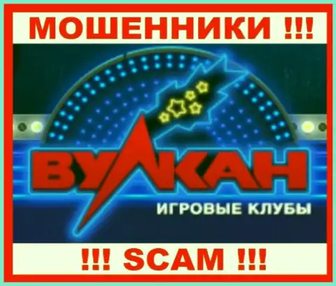 Casino-Vulkan - SCAM ! ОЧЕРЕДНОЙ МОШЕННИК !