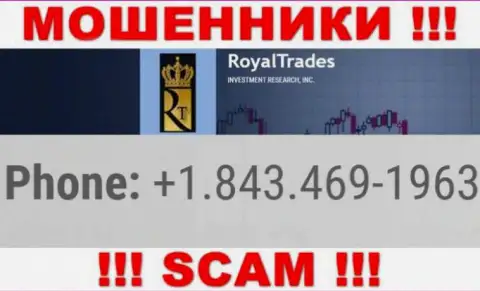 Royal Trades наглые мошенники, выдуривают финансовые средства, звоня клиентам с разных номеров телефонов