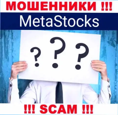 На web-ресурсе MetaStocks и во всемирной сети нет ни единого слова о том, кому принадлежит данная организация