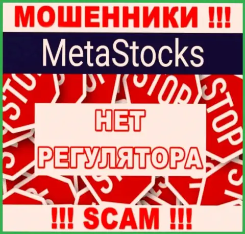 MetaStocks действуют противозаконно - у этих интернет шулеров не имеется регулятора и лицензии, будьте крайне осторожны !!!