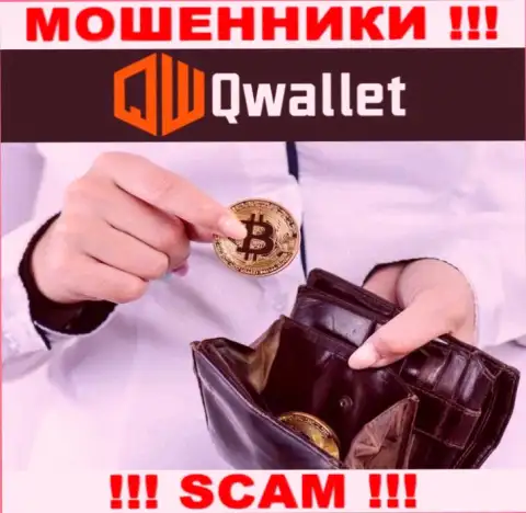 QWallet Co жульничают, оказывая неправомерные услуги в сфере Крипто кошелек