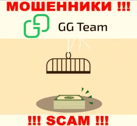 GG Team - это лохотрон, не верьте, что можете хорошо подзаработать, отправив дополнительно накопления