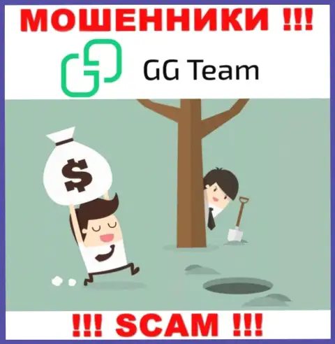 В GG-Team Com Вас будет ждать утрата и первоначального депозита и последующих финансовых вложений - МОШЕННИКИ !!!