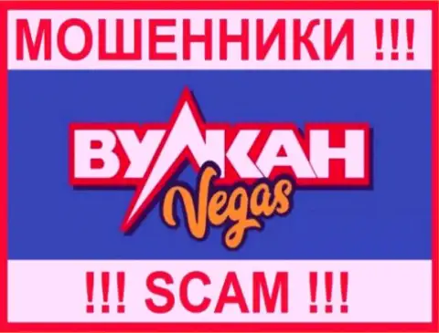 VulkanVegas - это SCAM !!! РАЗВОДИЛЫ !!!
