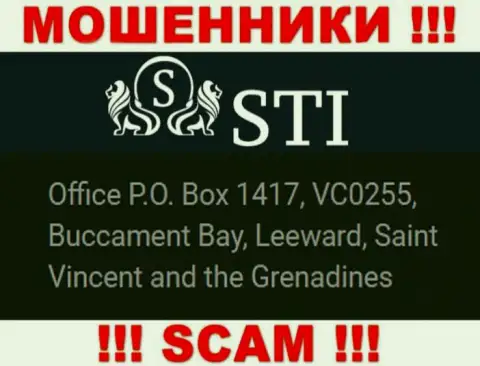 Сент-Винсент и Гренадины - юридическое место регистрации конторы СТИ