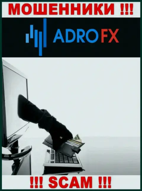 Связавшись с брокерской компанией AdroFX Club, Вас стопроцентно разведут на покрытие налогового сбора и лишат денег - это интернет-мошенники