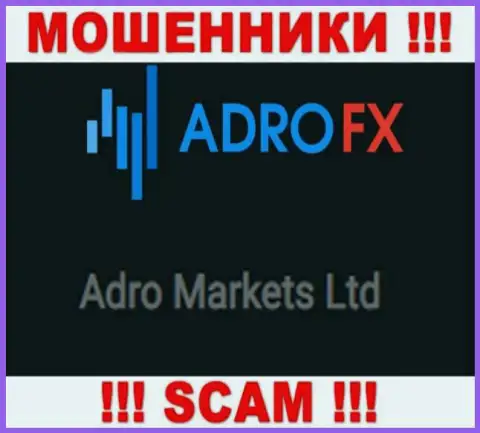 Контора AdroFX находится под управлением организации Адро Маркетс Лтд