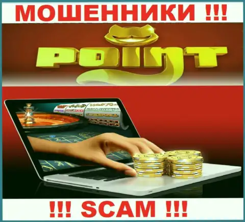 PointLoto не вызывает доверия, Casino - это конкретно то, чем занимаются эти мошенники