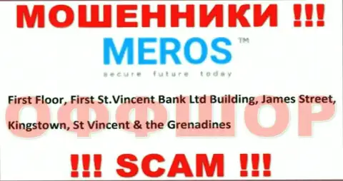 Держитесь как можно дальше от офшорных интернет жуликов MerosTM !!! Их адрес - First Floor, First St.Vincent Bank Ltd Building, James Street, Kingstown, St Vincent & the Grenadines