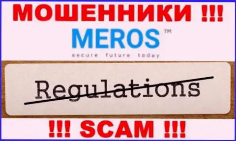 Meros TM не контролируются ни одним регулятором - спокойно крадут средства !!!