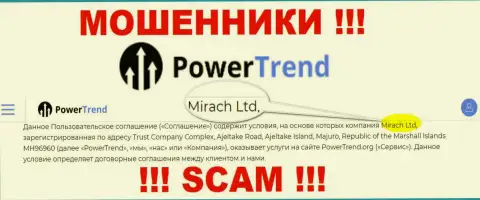 Юридическим лицом, владеющим internet мошенниками Power Trend, является Mirach Ltd