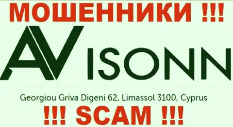 Avisonn - это ВОРЫ !!! Скрылись в офшорной зоне по адресу - Georgiou Griva Digeni 62, Limassol 3100, Cyprus и отжимают вложения клиентов