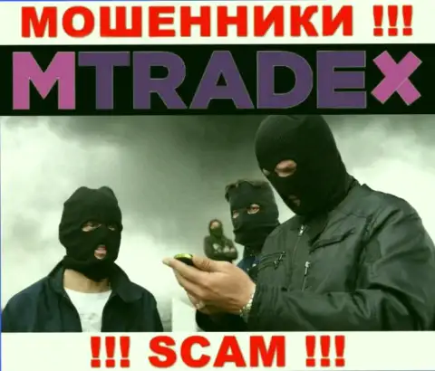 На проводе интернет-мошенники из MTrade-X Trade - ОСТОРОЖНЕЕ