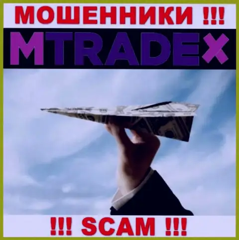 Довольно-таки опасно вестись на предложения M TradeX - это обман