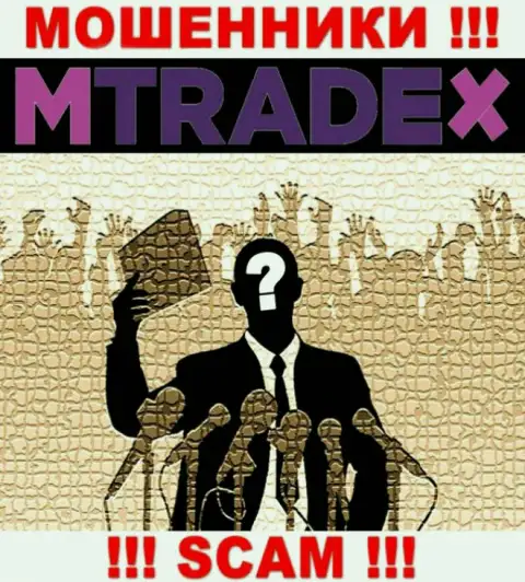 У интернет-мошенников M Trade X неизвестны начальники - украдут вклады, жаловаться будет не на кого