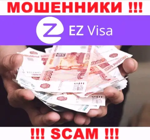 EZ-Visa Com - это internet-обманщики, которые подталкивают наивных людей сотрудничать, в результате надувают