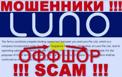 Не доверяйте интернет мошенникам Луно, потому что они находятся в оффшоре: Singapore