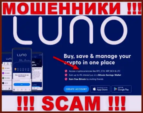 С организацией Luno связываться весьма опасно, их вид деятельности Криптовалютный обменник - это ловушка