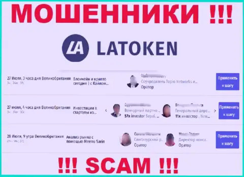 Latoken показывают неправдивую информацию о своем реальном руководстве