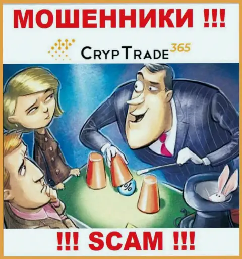 CrypTrade365 Com - это КИДАЛОВО !!! Заманивают лохов, а после этого отжимают все их вложения