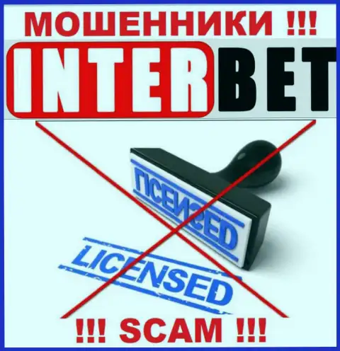 InterBet не смогли получить разрешения на ведение своей деятельности - это МОШЕННИКИ