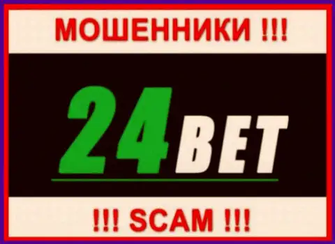 24 Bet - это МОШЕННИК !!!