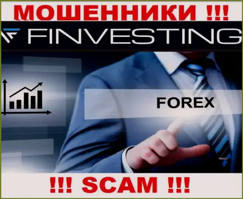 Finvestings - это АФЕРИСТЫ, вид деятельности которых - Forex