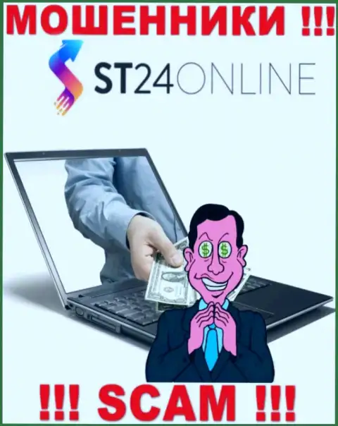 Обещание получить прибыль, расширяя депозит в дилинговой конторе ST24Online - это КИДАЛОВО !!!