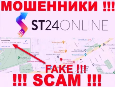 Не доверяйте internet-мошенникам из СТ 24 Онлайн - они распространяют фейковую инфу о юрисдикции