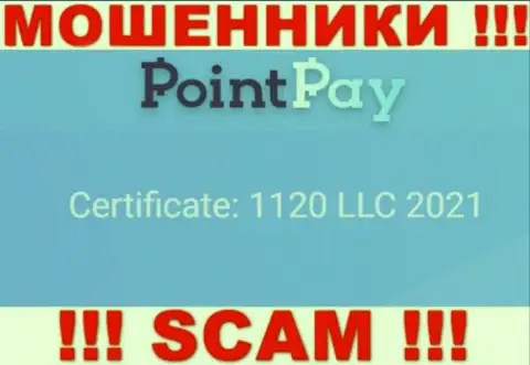 Регистрационный номер мошенников PointPay Io, расположенный на их сайте: 1120 LLC 2021