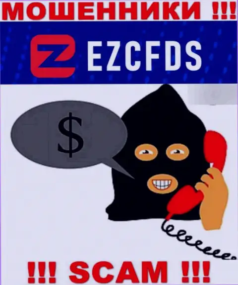 EZCFDS Com хитрые интернет-разводилы, не отвечайте на вызов - кинут на деньги