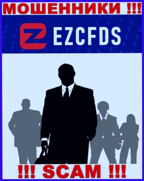 Ни имен, ни фото тех, кто управляет компанией EZCFDS Com в глобальной сети не отыскать