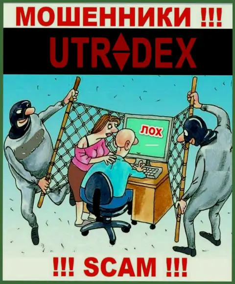 Вы рискуете оказаться еще одной жертвой мошенников из организации UTradex Net - не отвечайте на звонок