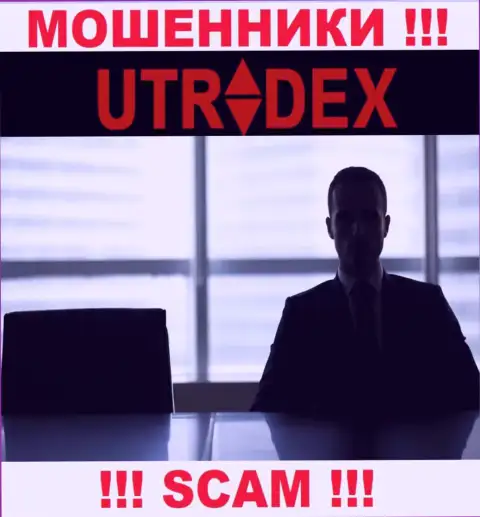 Начальство UTradex тщательно скрыто от интернет-сообщества