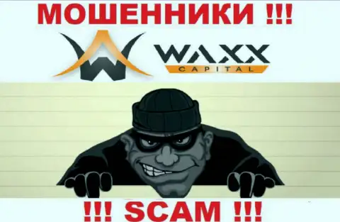 Вызов от конторы Waxx-Capital - это предвестник неприятностей, Вас хотят раскрутить на денежные средства