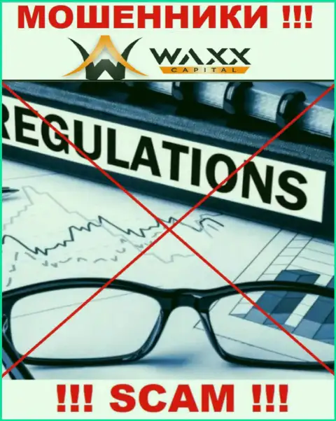 Waxx Capital беспроблемно отожмут ваши финансовые средства, у них нет ни лицензии, ни регулятора
